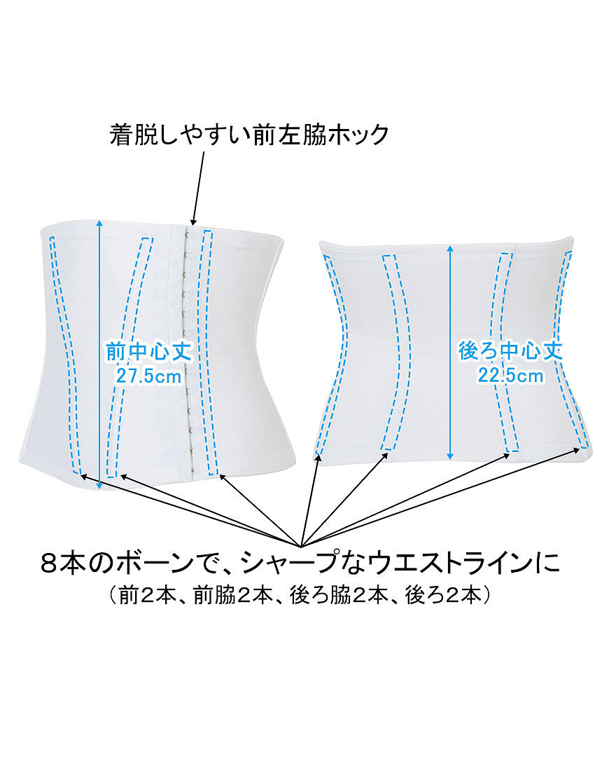 ワコール／ブライダル 【58・S〜82・Lサイズ展開】着脱しやすい  