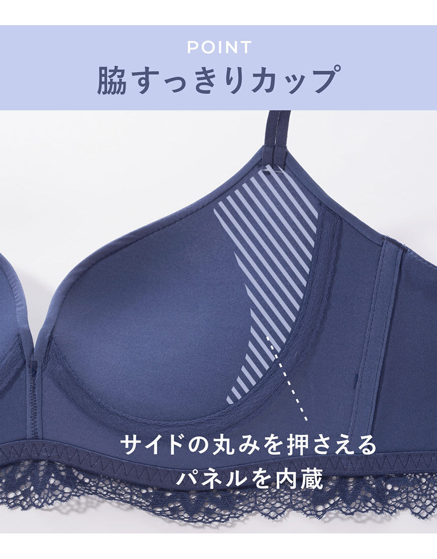 PEACH JOHN 【脇高・着やせ】フラットレースで響きにくくバストの横