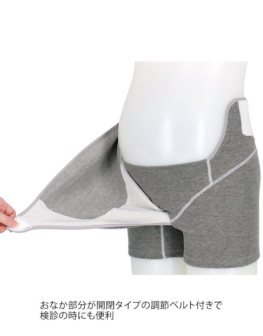 産前用ボトム, , hi-res