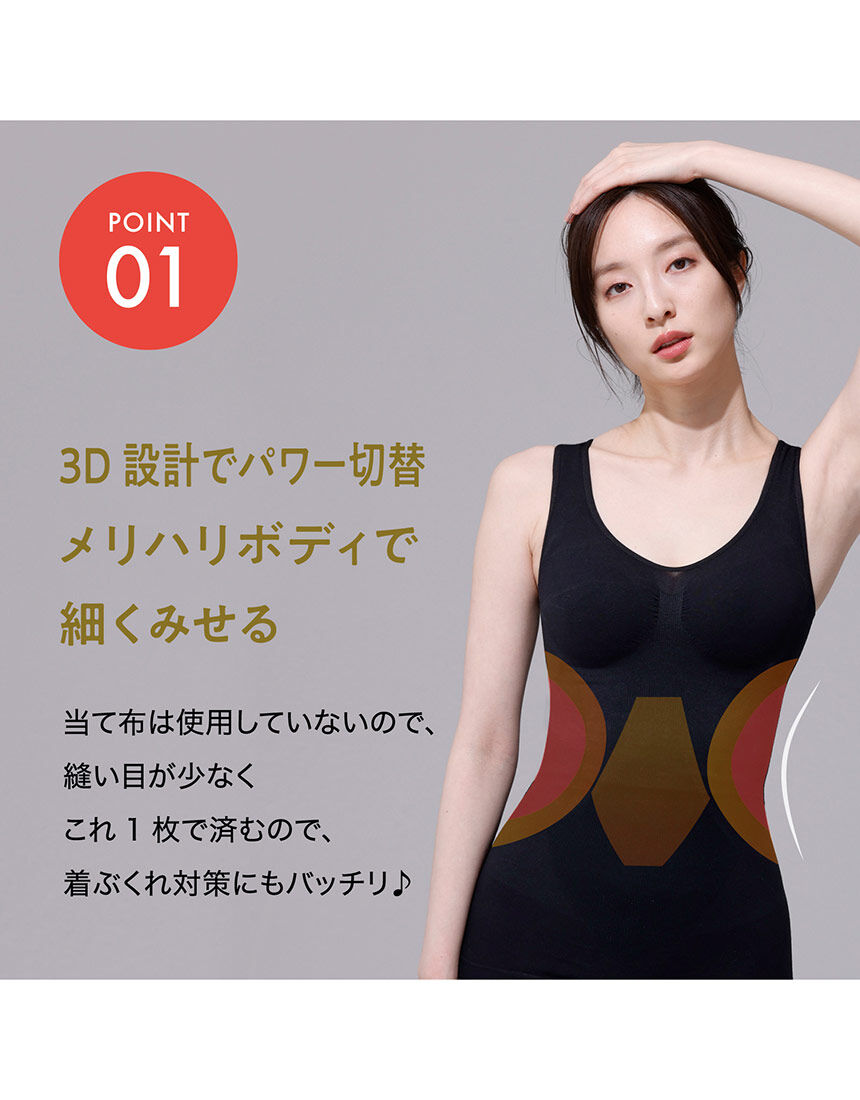 ルシアン 【細くみせる Power Shape】ソフト補整 ルシアン 【細くみせる Power Shape】ソフト補整