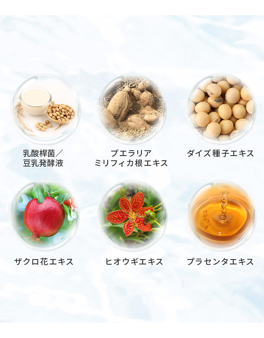 バスト用クリーム, , hi-res