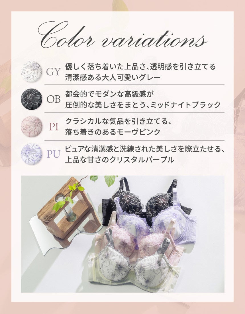 ３／４カップブラ, , hi-res
