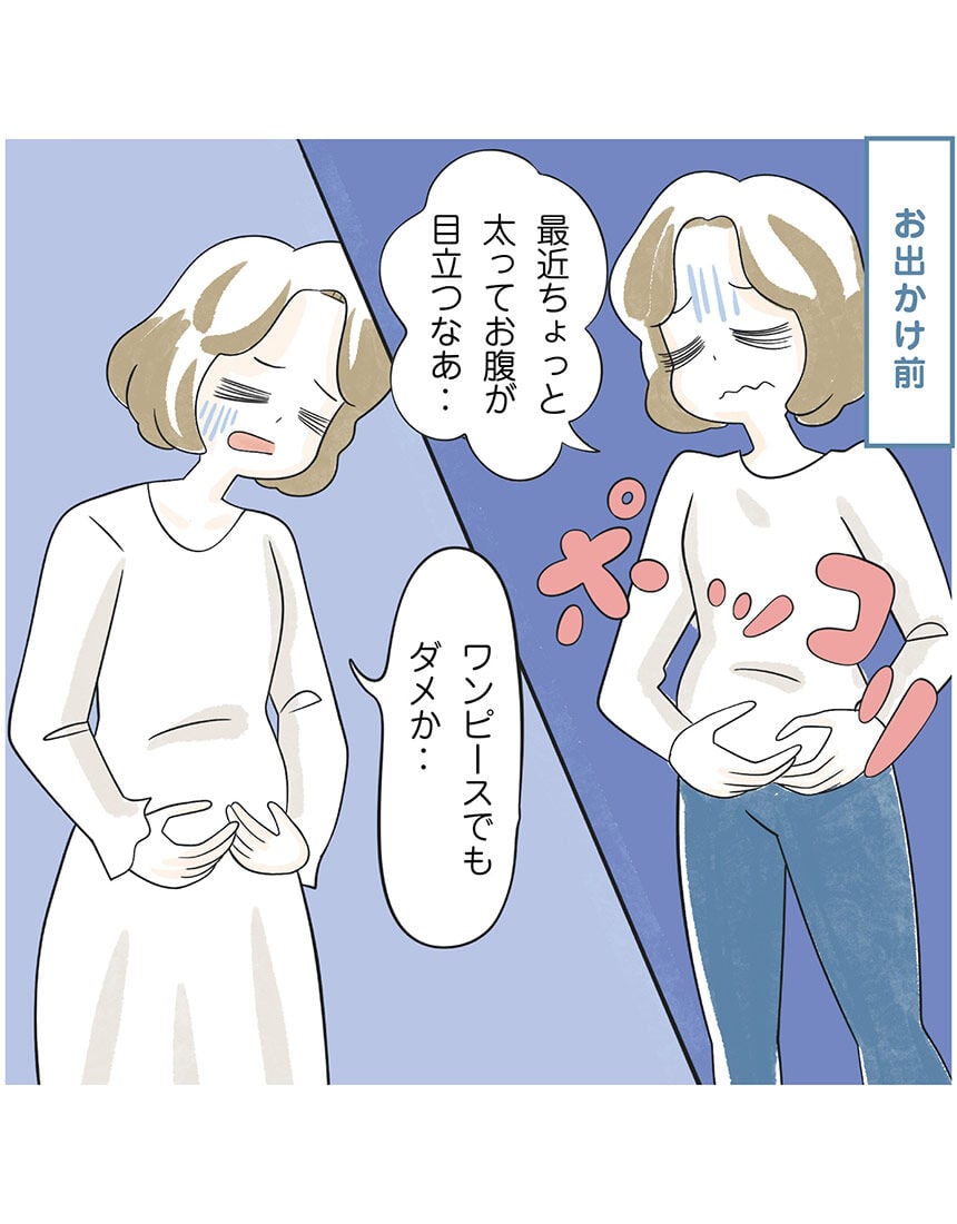 ペチパンツ, , hi-res