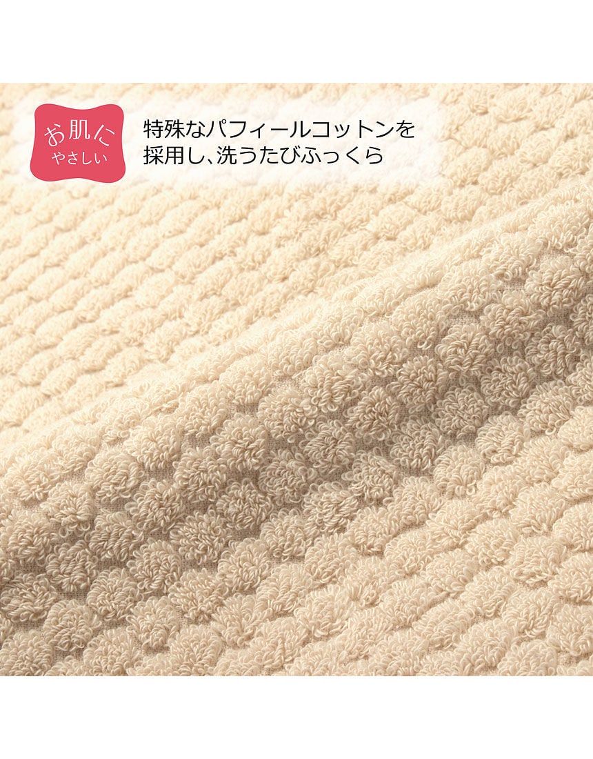 受注生産】bluelegends15周年フェイスタオル(縦向き)[受付期間