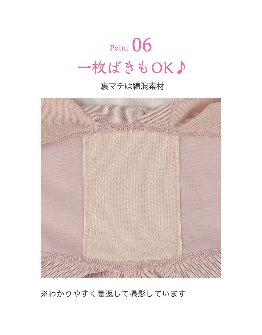 ワコール おなかフラットパンツ ガードル（ロング丈） GRC526｜ワコール直営の公式下着通販サイト ワコールウェブストア