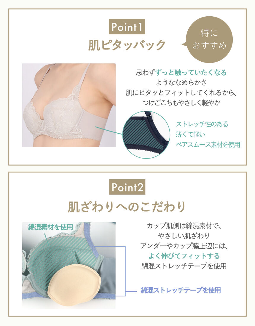 ３／４カップブラ, , hi-res