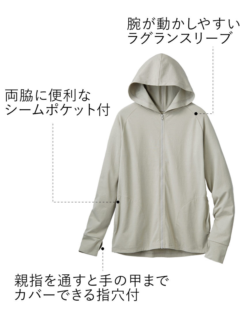 ウォーキングパーカ, , hi-res
