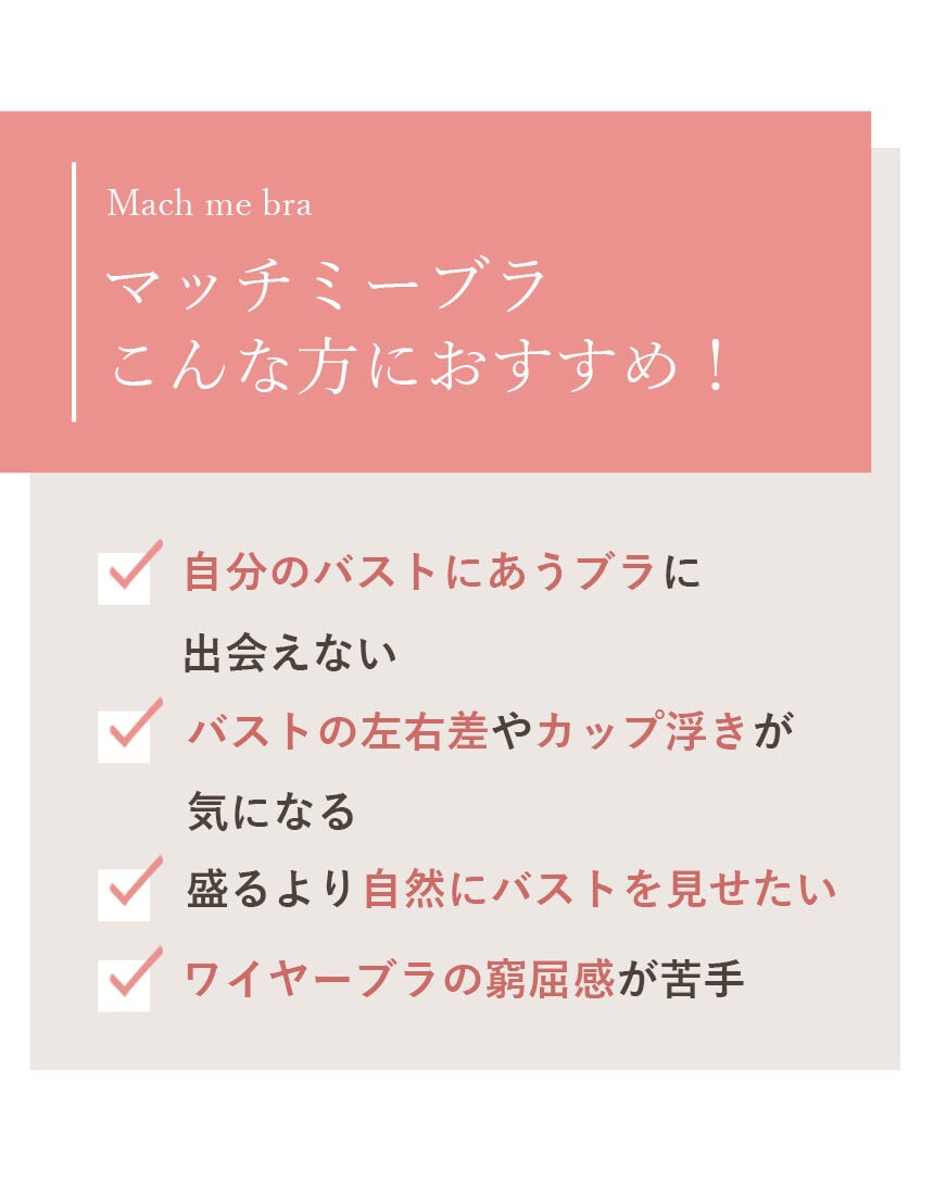 ３／４カップブラ, , hi-res