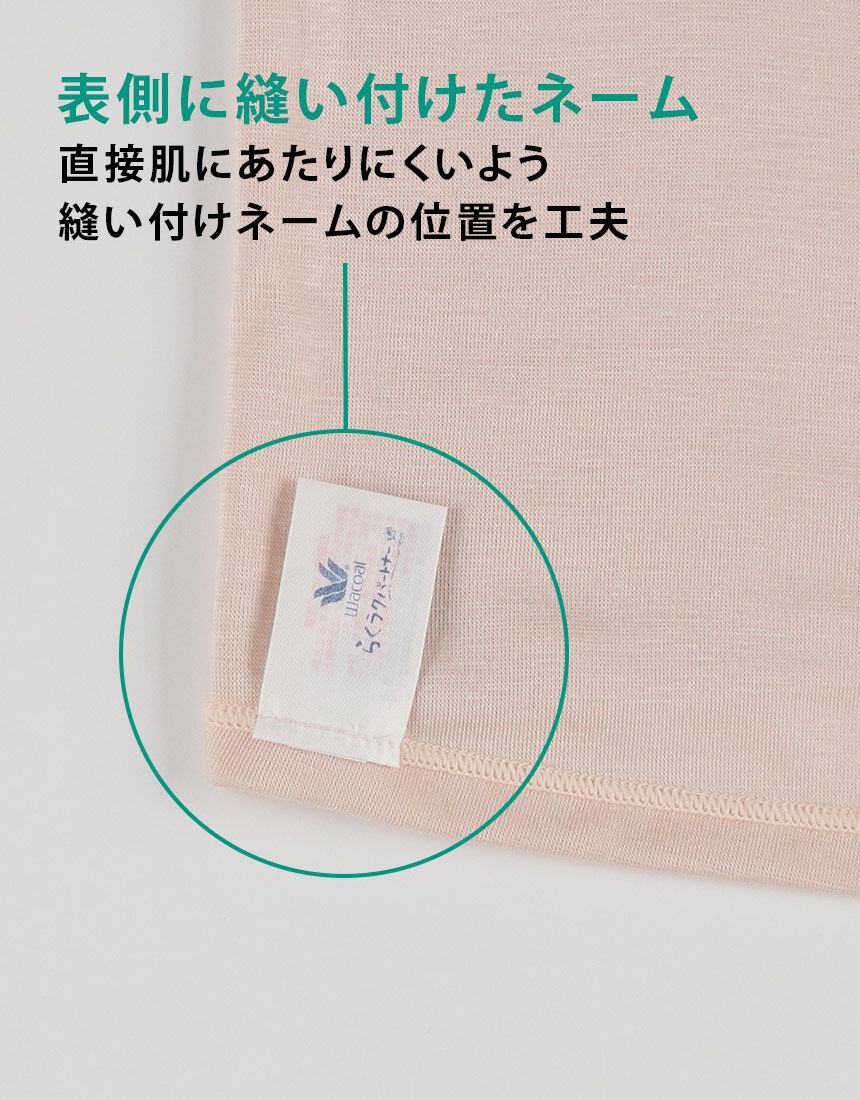 らくラクパートナー] 4 ボトム(LLサイズ) セット DHL233 PO(セット) M