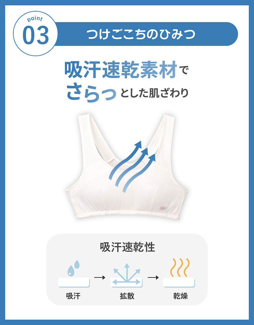 ジュニアノンワイヤーブラ, , hi-res