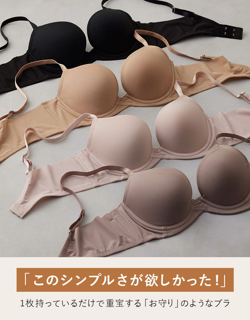 ワコール 【Tシャツブラに】サイズ別設計でジャストフィット！ 3／4