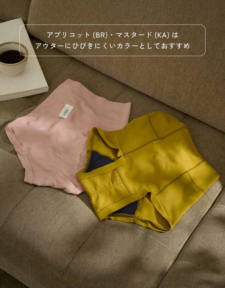 サニタリーショーツ, , hi-res