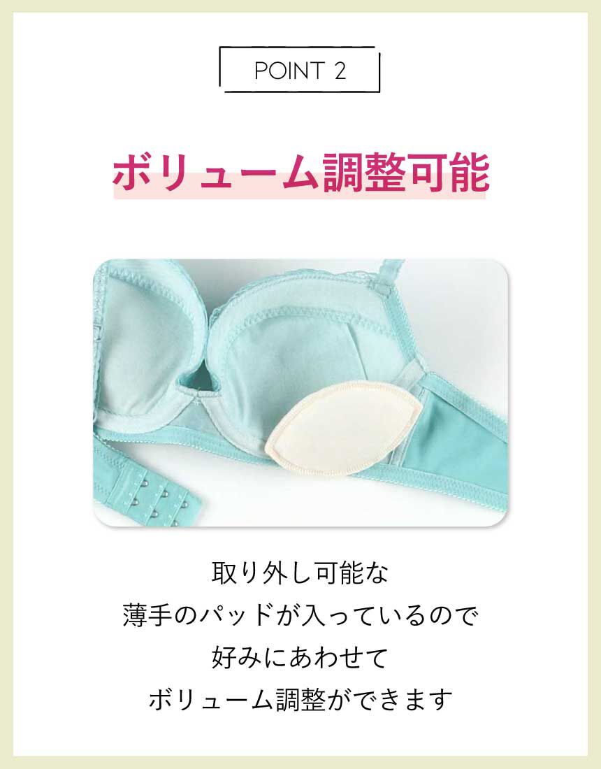 ぶーこちゃん　ショーツセット アンフィ ブラ＆ショーツセット BCC223｜ワコール直営の公式下着通販