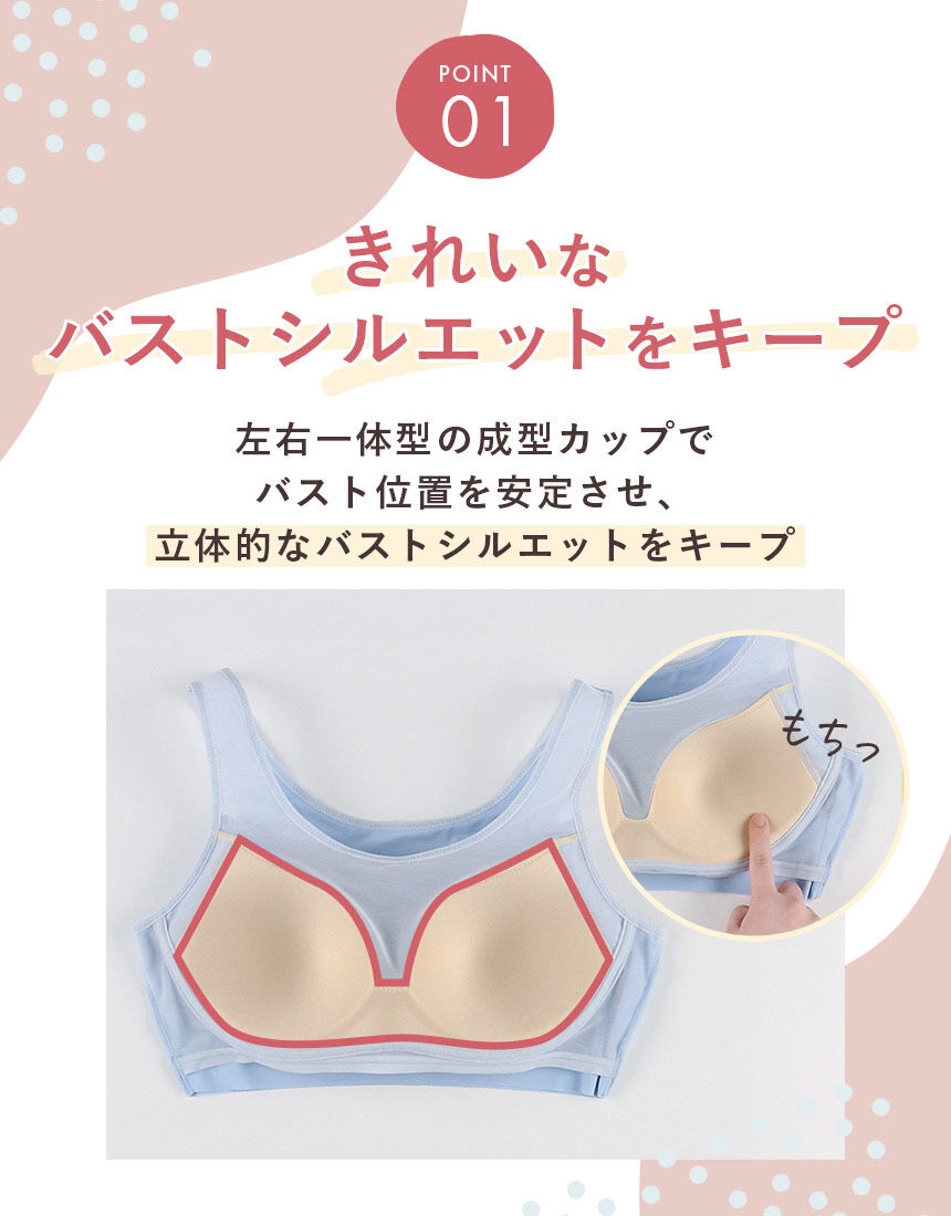 ハーフトップブラ, , hi-res