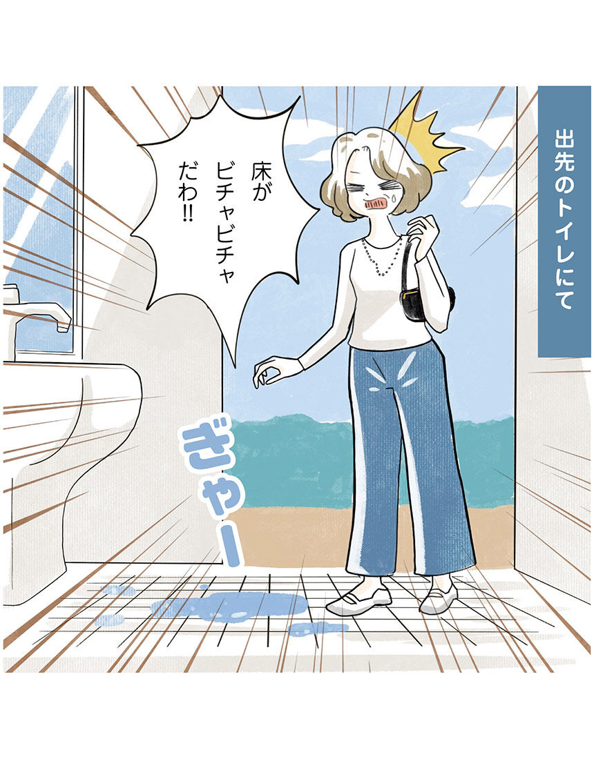 ペチパンツ, , hi-res