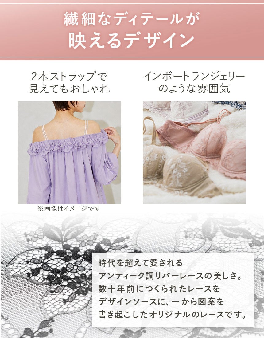 ３／４カップブラ, , hi-res