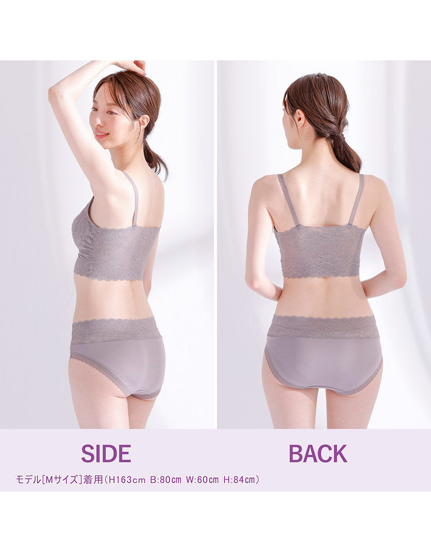 ルシアン ラクなのにキレイ！「ゆる下着」に慣れすぎた方におすすめ