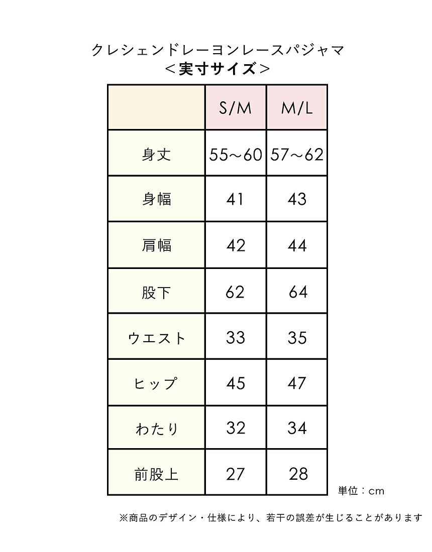 ルームウェア, , hi-res