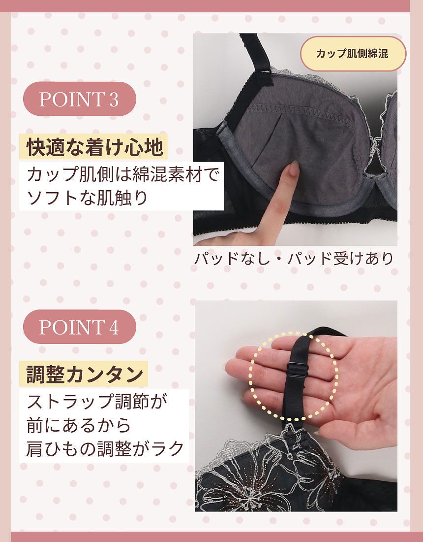 ウイング／フフ C〜H【脇高】脇肉・背中すっきりで着やせシルエット