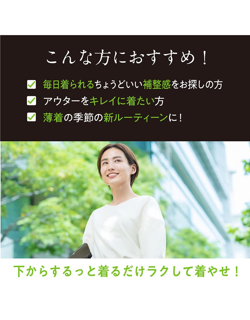 NHCニッパ加圧補整インナー NHCニッパ加圧補整インナー（NHCニッパ加圧補整インナー）