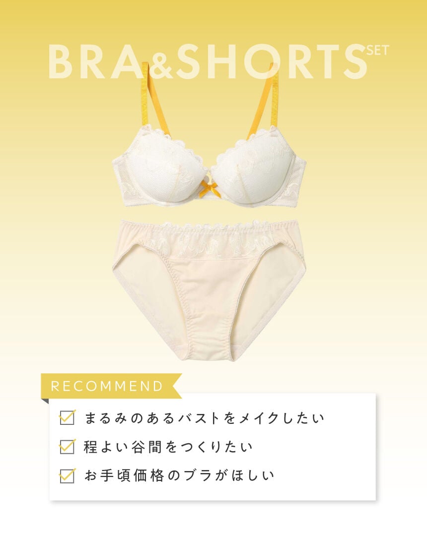ブラ＆ショーツセット, , hi-res