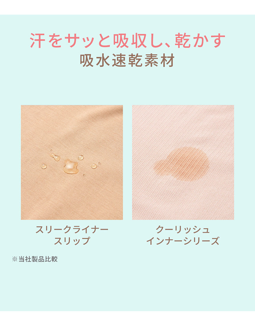 PEACH JOHN 【吸水速乾＆接触冷感】パッド付きのチューブ型ブラ