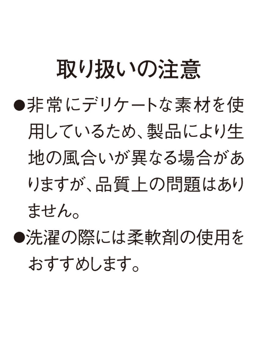 トップス（１０分袖）, , hi-res