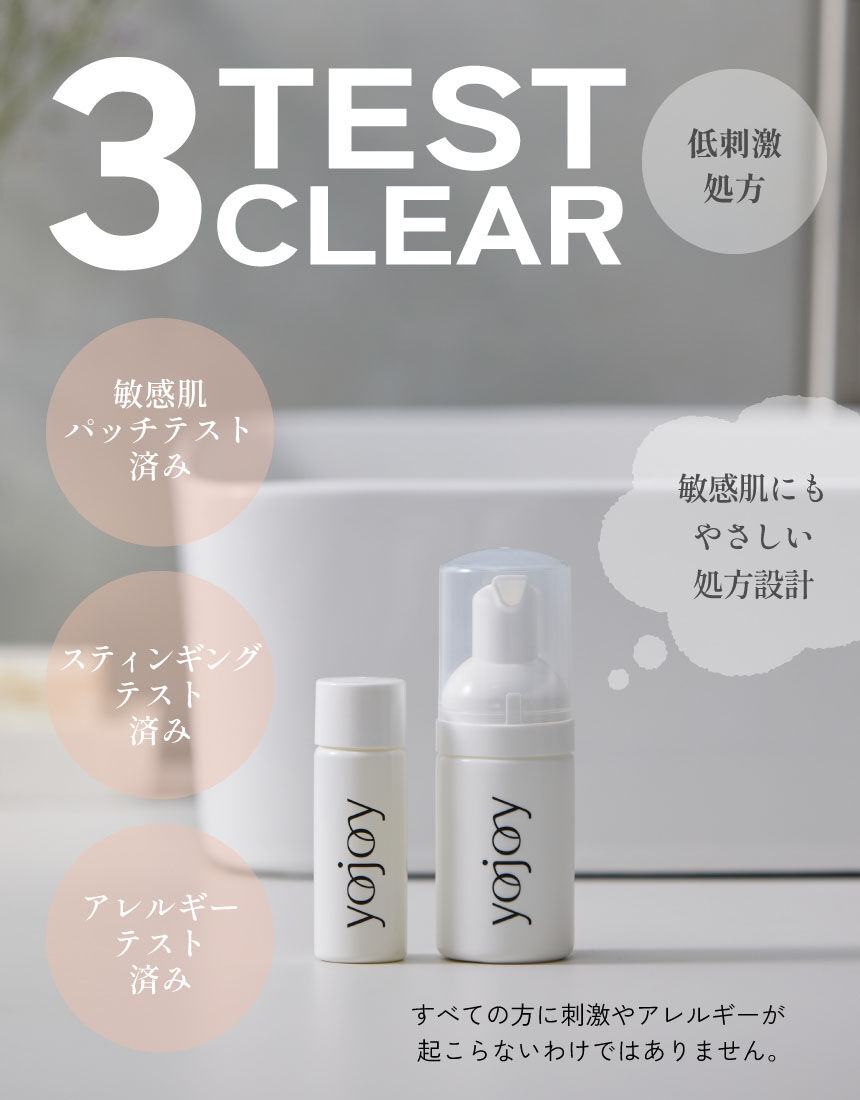 フェミニンボディケア, , hi-res