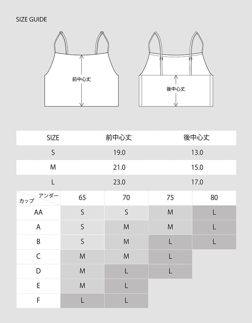 アウター　トップス（カップ付き）, , hi-res
