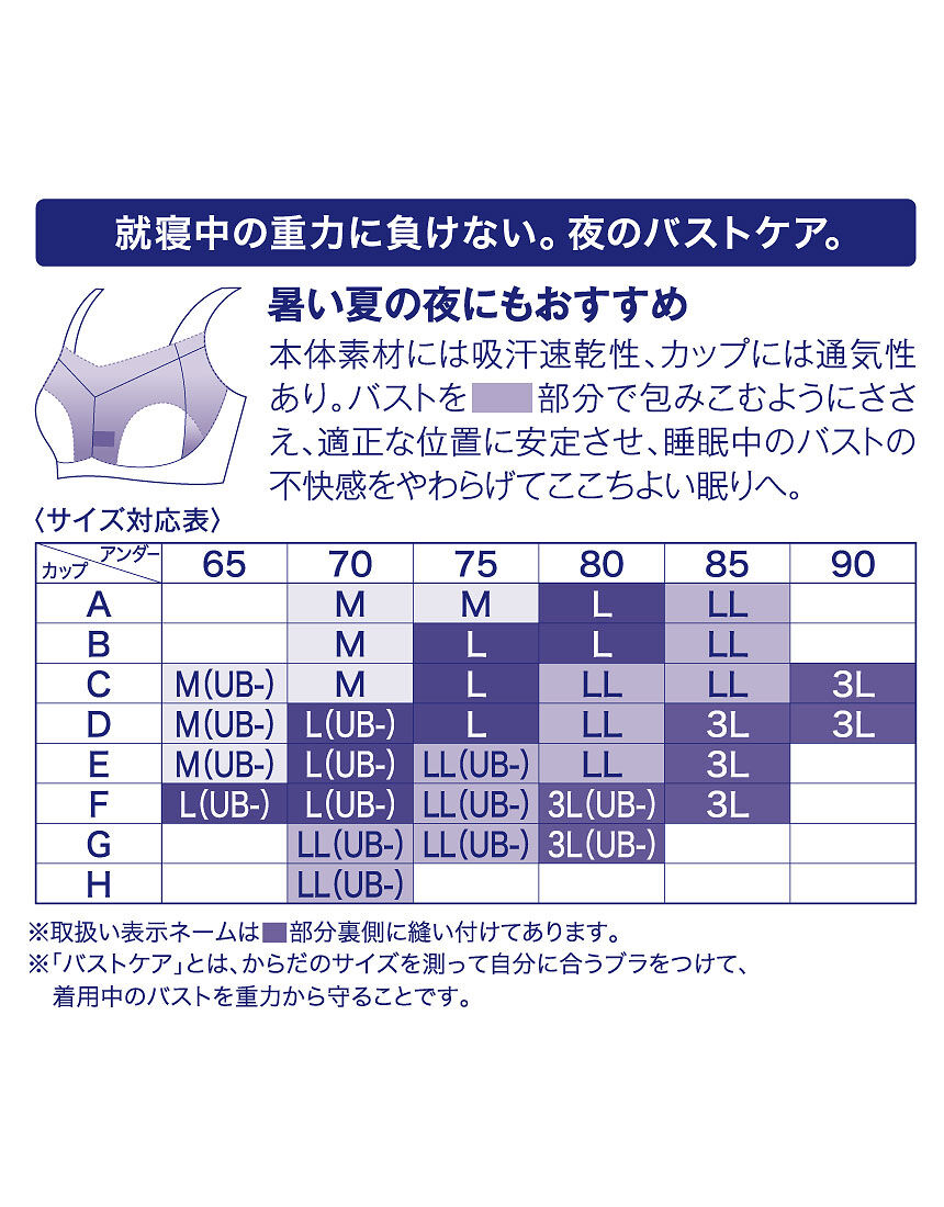 ノンワイヤーブラ, , hi-res