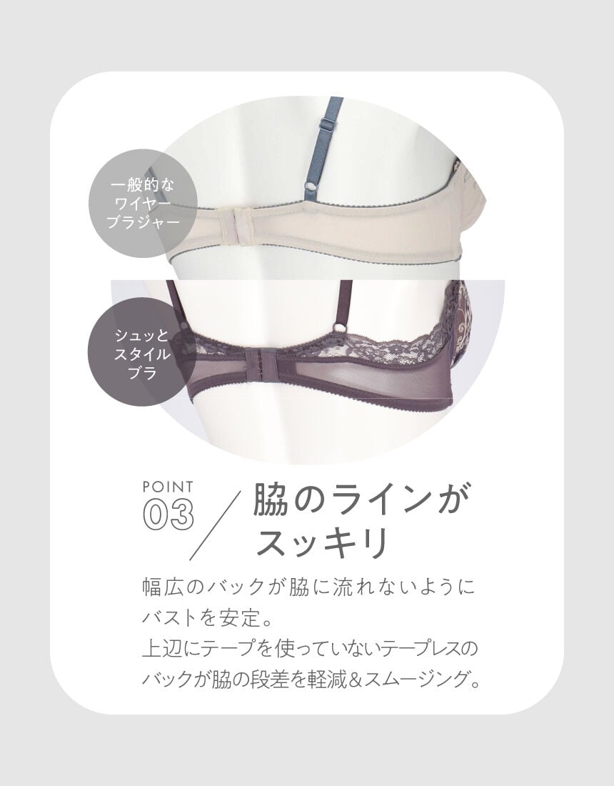 ３／４カップブラ, , hi-res