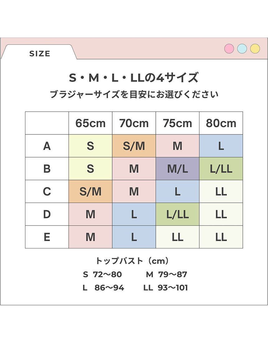 カップ付きキャミソール, , hi-res