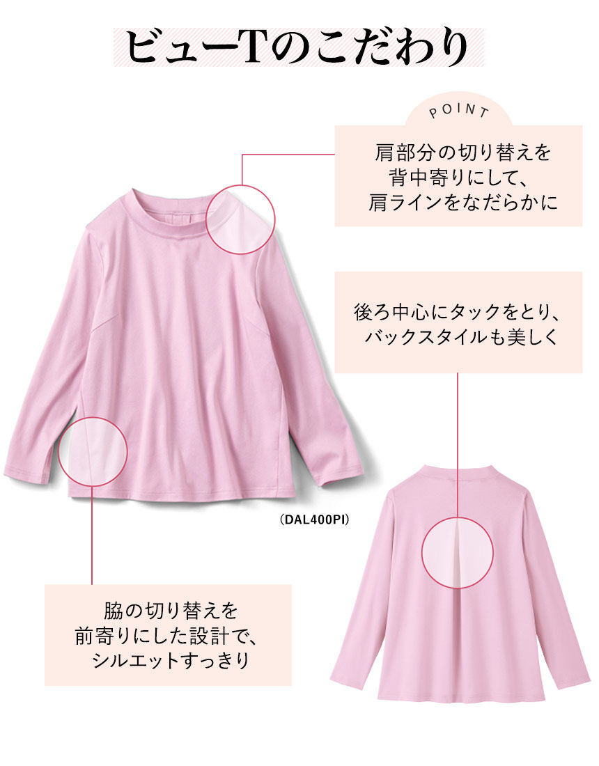 ワコール Wacoal らくラクパートナー Tシャツ(五分袖) LLPサイズ DAL403 【F】 楽天市場】ワコール wacoal らくラクパートナー DAL403トップス