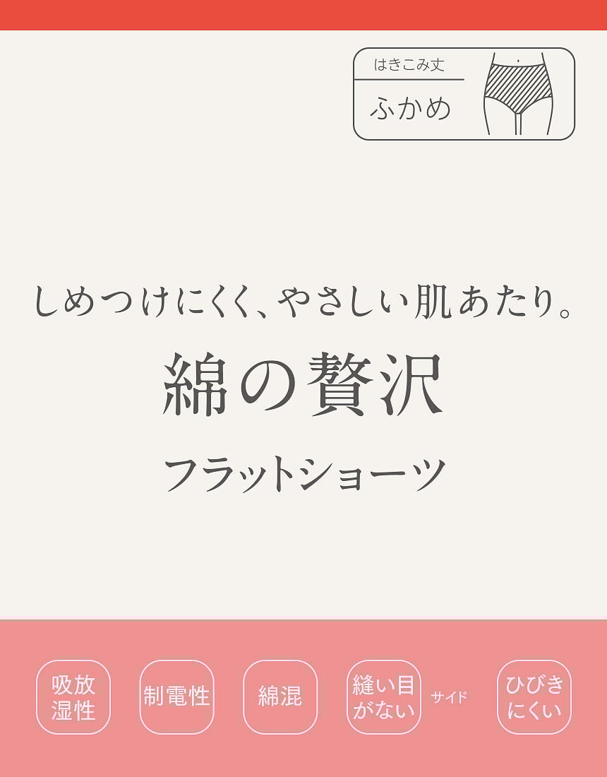 ショーツ, , hi-res