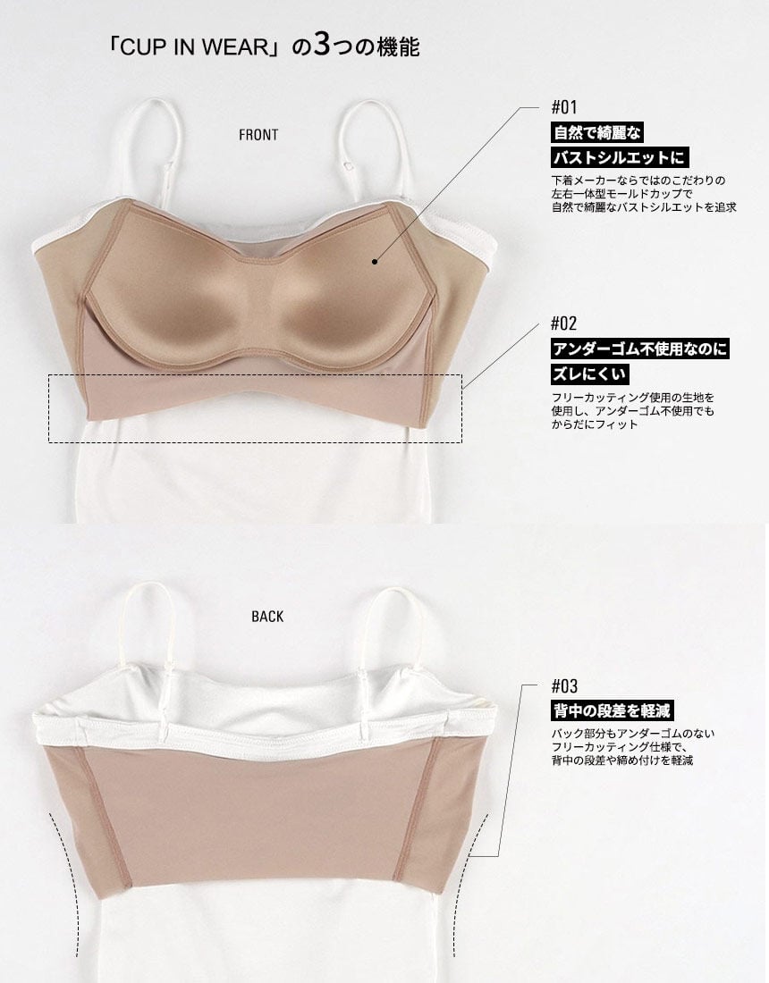 アウター　トップス（カップ付き）, , hi-res