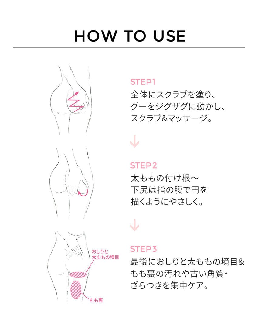 ヒップ用スクラブ, , hi-res