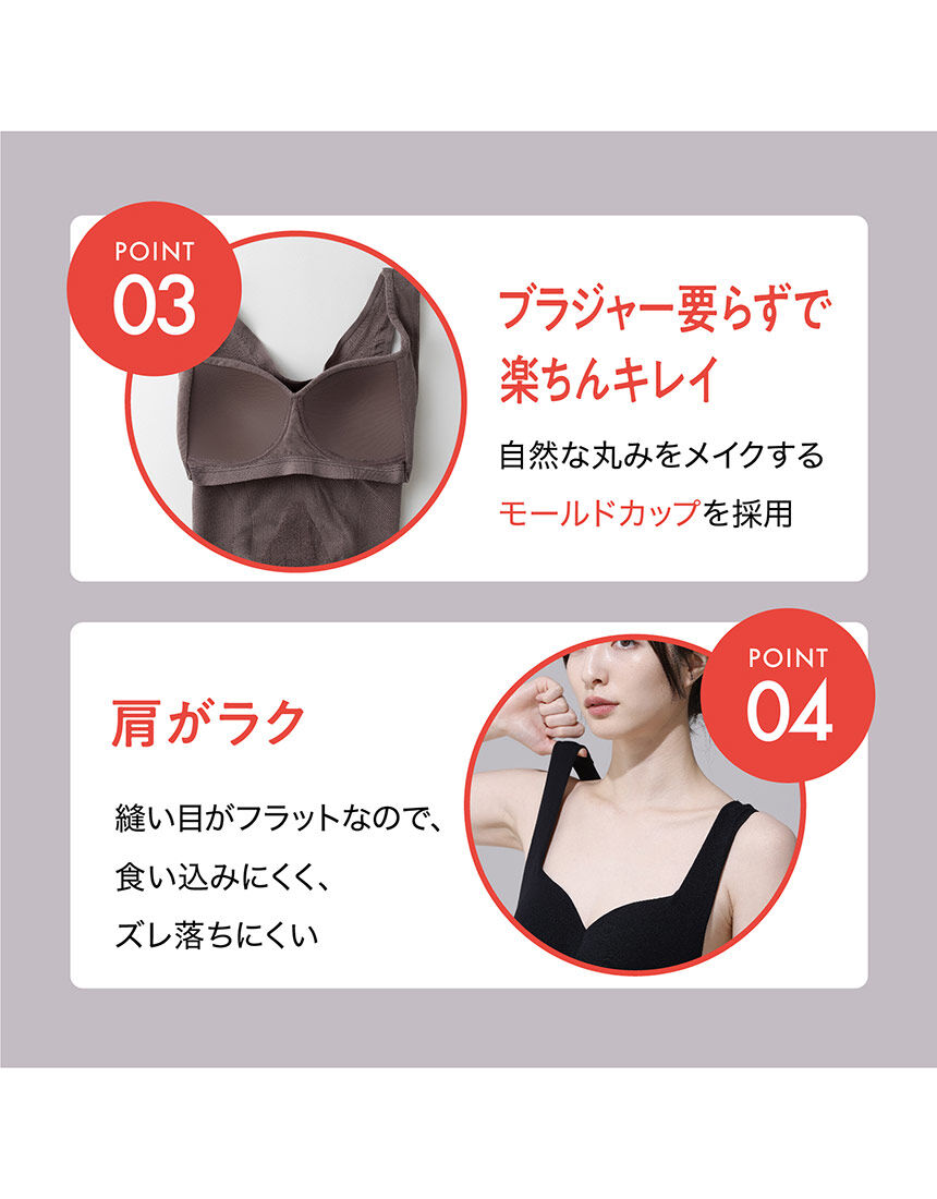 ルシアン 【細くみせる Power Shape】ソフト補整 ルシアン 【細くみせる Power Shape】ソフト補整