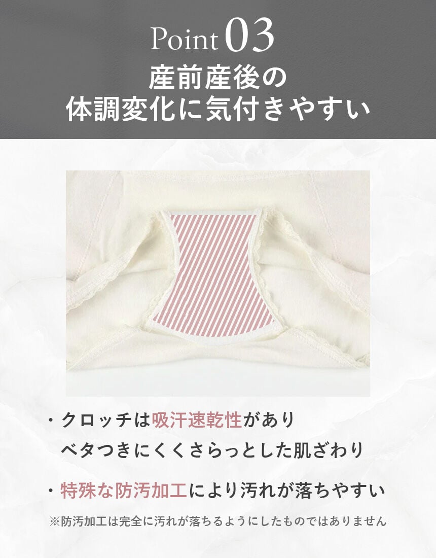 マタニティショーツ（産前・産後）, , hi-res