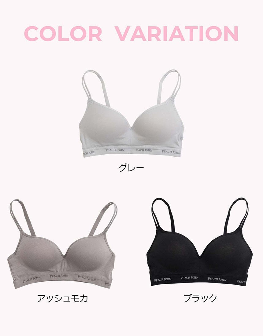 ノンワイヤーブラ, , hi-res