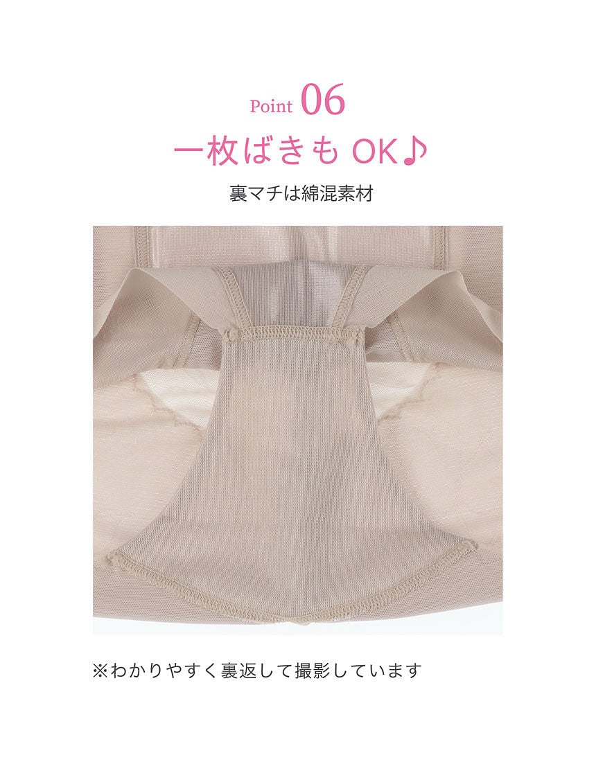 ガードル（ショート丈）, , hi-res