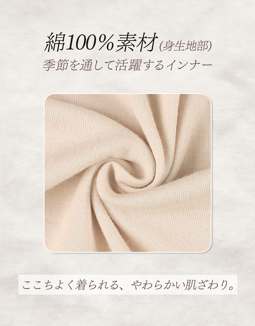 ノースリーブ, , hi-res