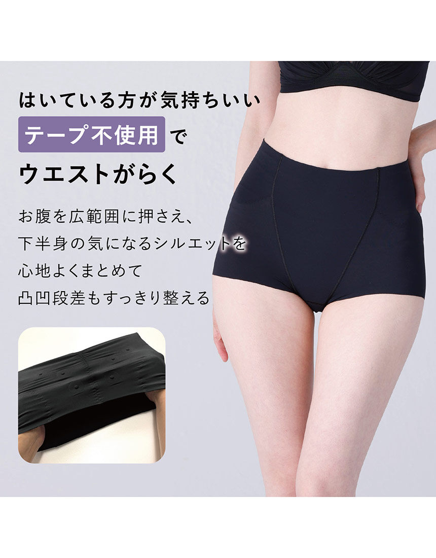 国内初の直営店 ルシアン 腰こりらっくす 【管理医療機器】ルシアン 下着・アンダーウェア