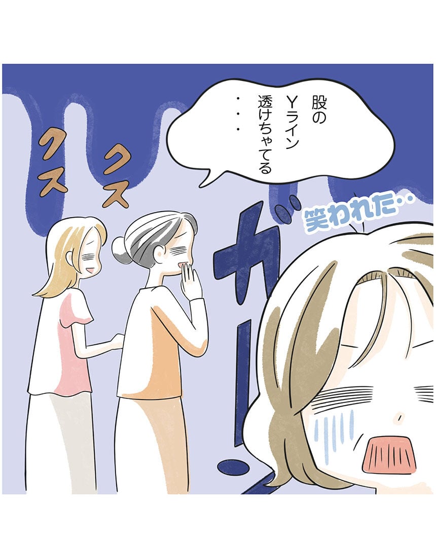 ペチパンツ, , hi-res