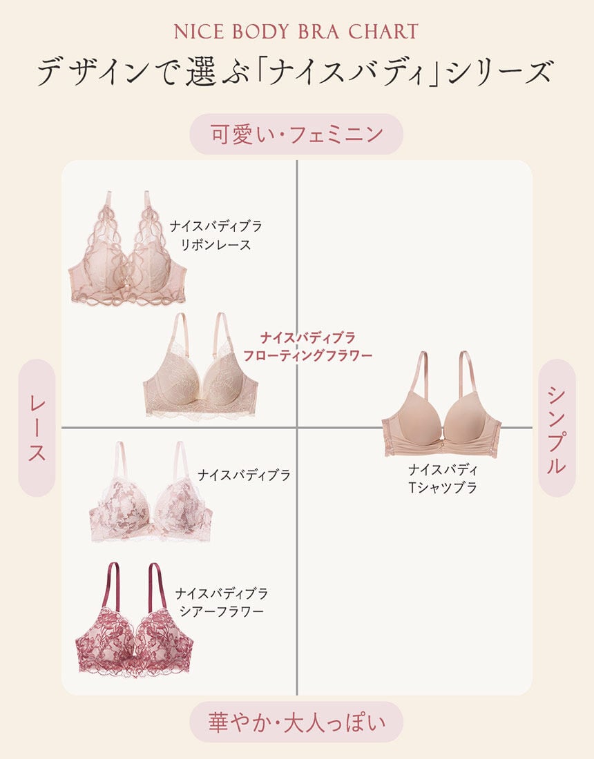 ブラジャー, , hi-res
