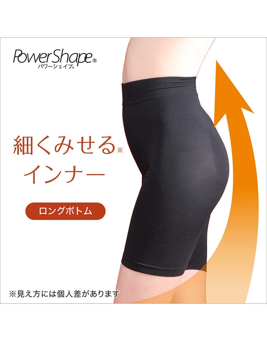 優待特典一覧 Power ルシアン Shape GLC033 ガードル（ロング丈） メンズウェア