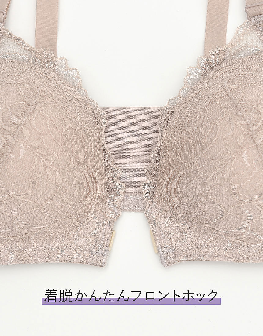 ひろブラページ ウイング／ツヤカ フロントホック／肩ひも前調節 【着脱がラクな