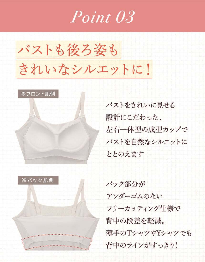 ウイング／マタニティ 授乳しやすく、ラクなのにズレにくい
