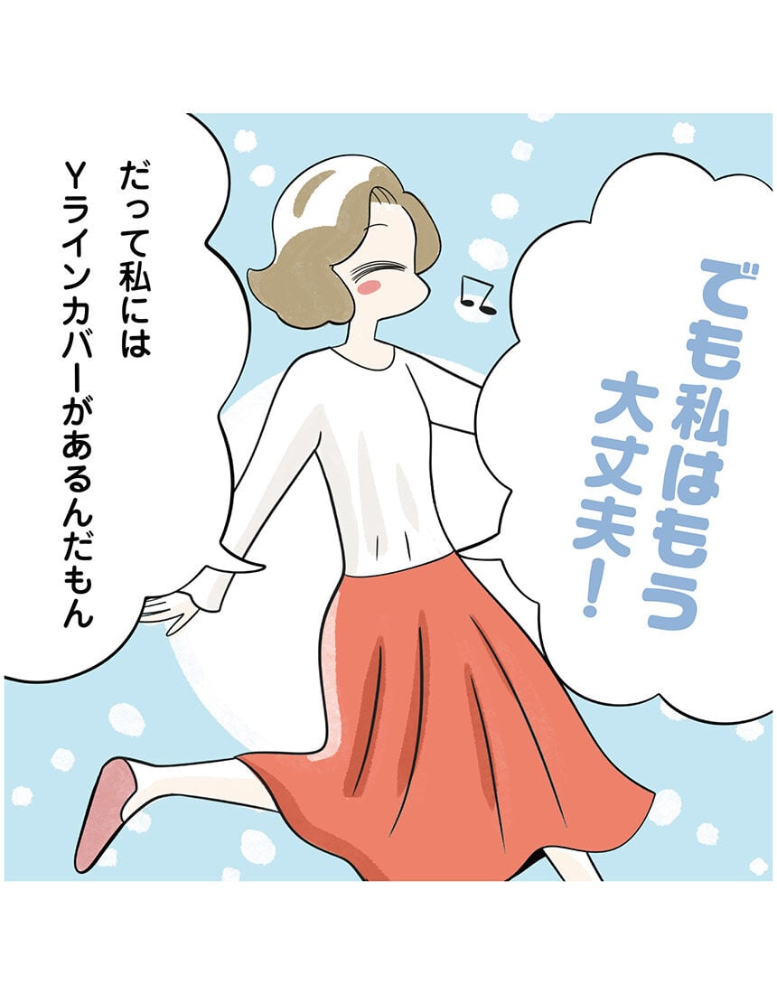 ペチパンツ, , hi-res