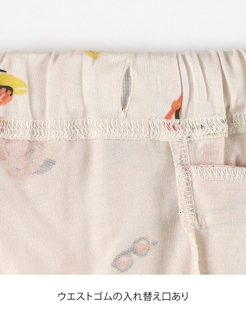 大人用パジャマ（ボトムス）, , hi-res