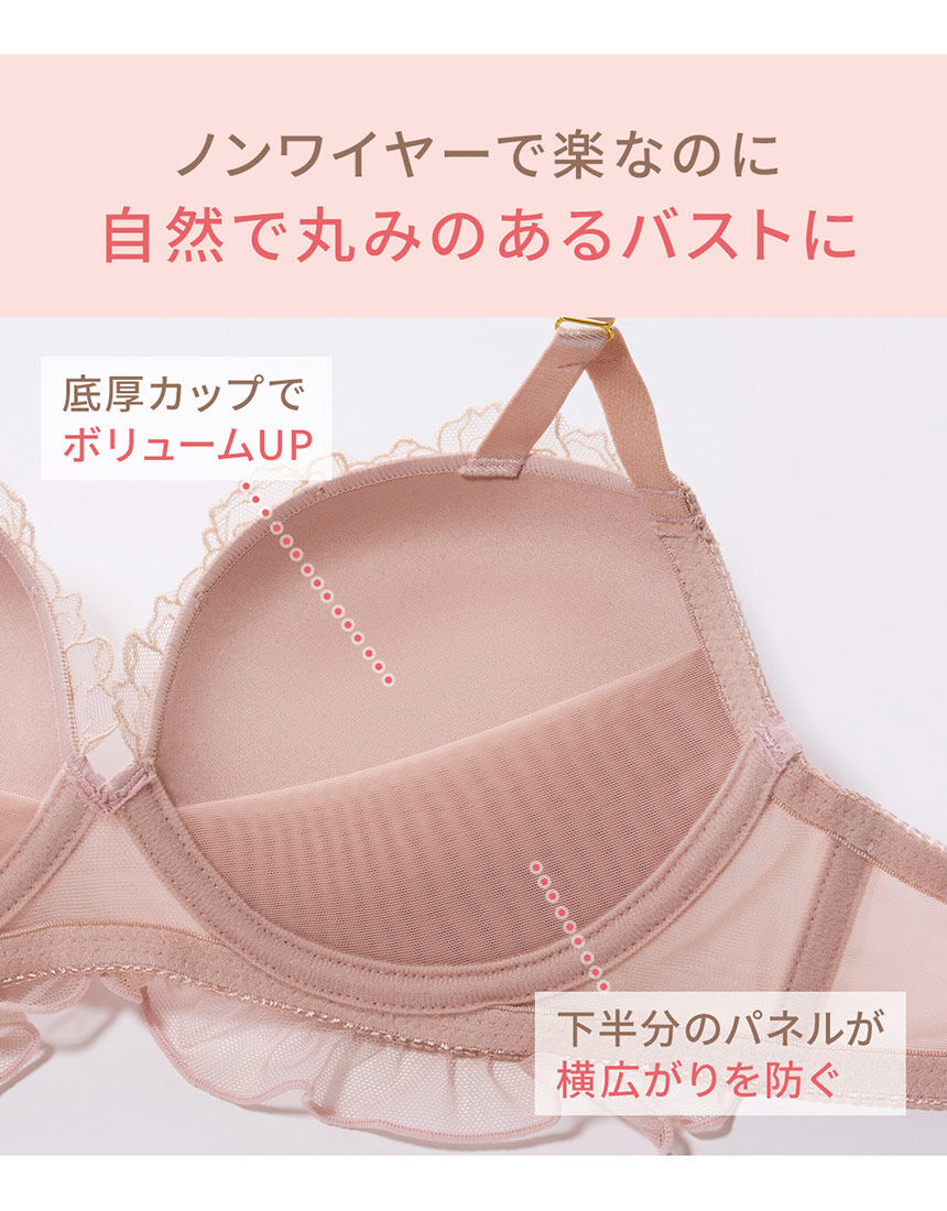 PEACH JOHN 【ノンワイヤー】華やか見え！刺しゅうレース＆チュール